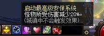 纳波尔这个减伤是什么情况1