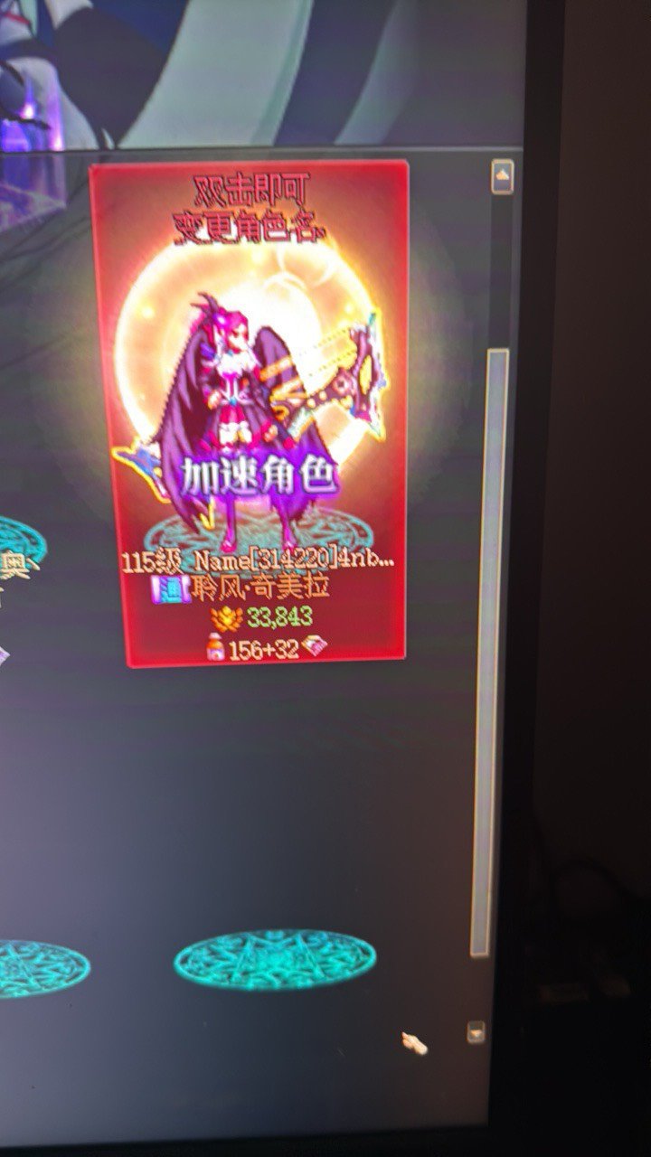 沟槽的又开始卡我id了1