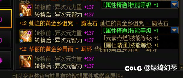 转职白金没法选秀1