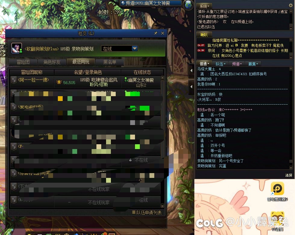 挂个人1