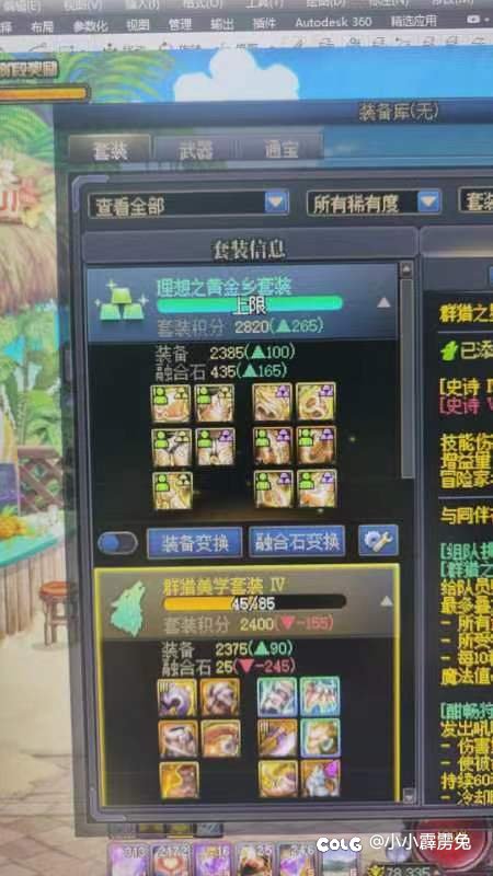 这怎么选求助1