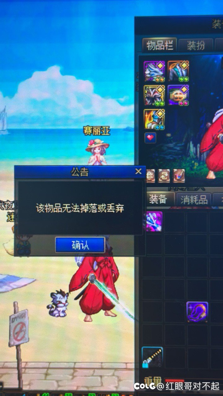 策划是不是脑子有问题？1