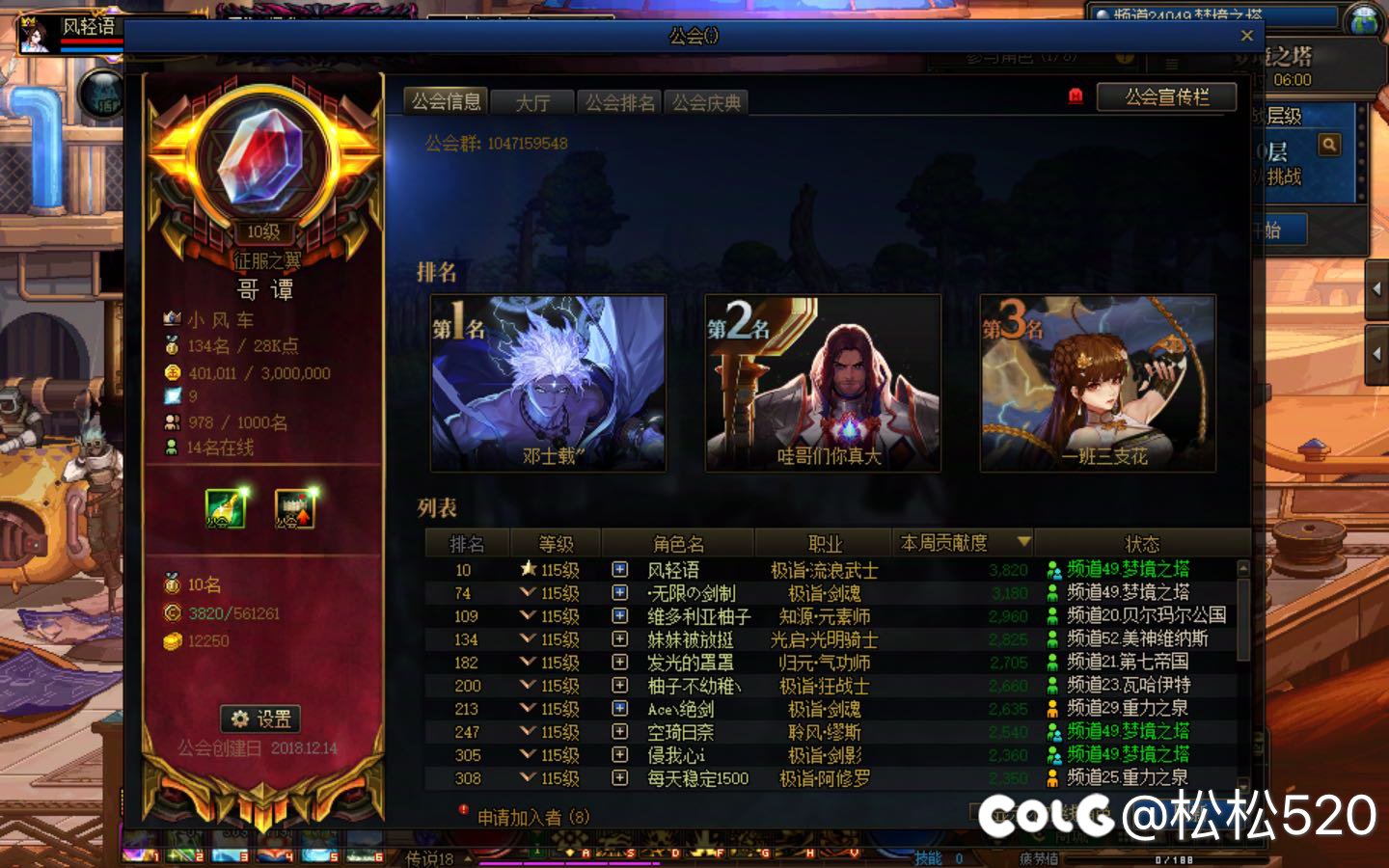 人造神招人外加工会招人！1