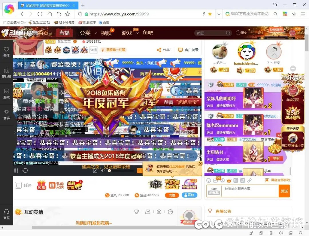 还有5个小时宇宙第一剑魂就要诞生了1