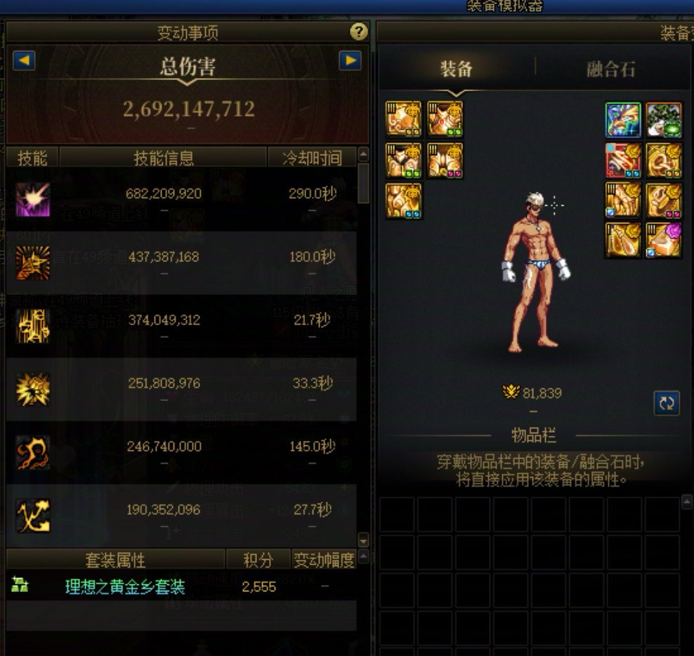 男街霸无伤噩梦循环夏勒弗兹3分31秒2