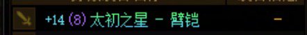 恭喜自己阶段性毕业4
