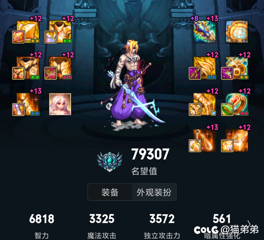 黄金转职书马上来了1