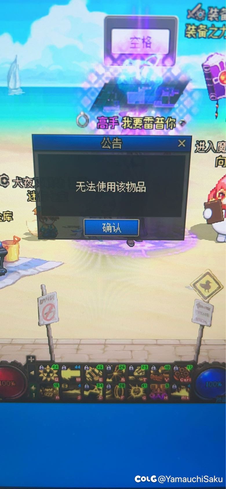 好哥哥 转职书没法用是啥情况啊1