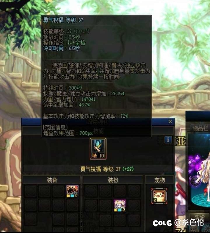 纪念一下更新前的黄脸婆1