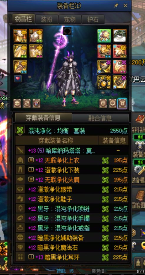 来吹一下混沌净化套1