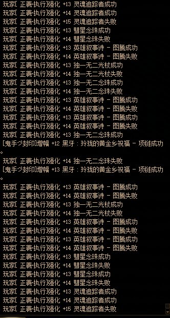 也是用上金闪闪的武器了2