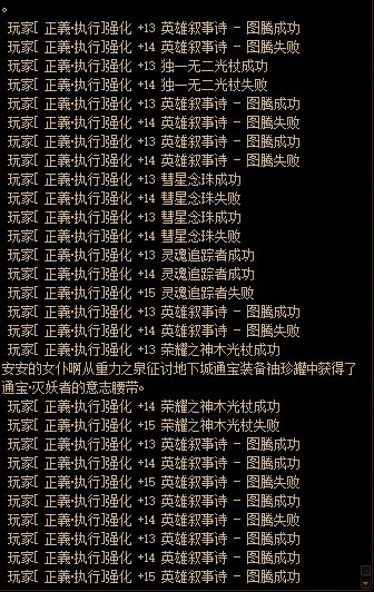 也是用上金闪闪的武器了3
