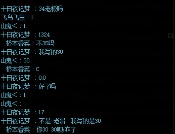 挂个跨六打金因为5万游戏币改BUFF的出生奶1