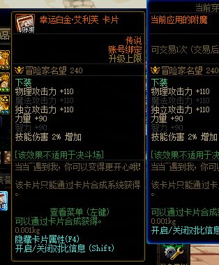 我选择了奇美拉做第八个角色5