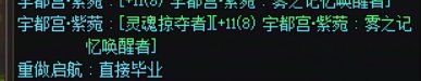 可算出武器了，黑笔奶妈爆的第一把武器就是毕业太初1