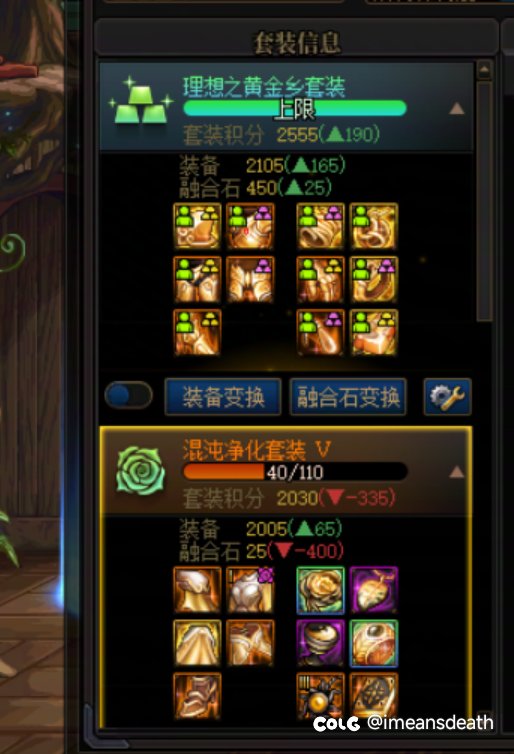 现在国服的环境，这混沌净化还能带吗？1