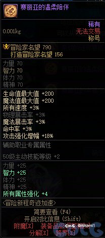 加速升级和通行证各给一个太阳称号？我要两个太阳称号有啥用呀1