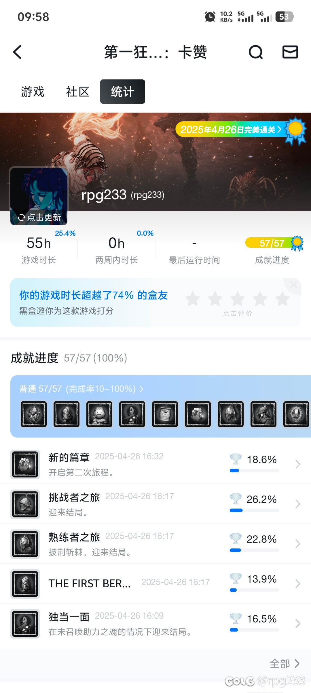 卡赞建议改名《第一影舞者：背刺》1