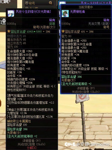 关于犬夜叉的太阳称号1