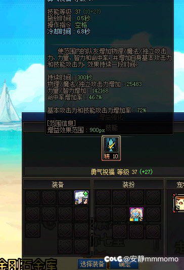 关于犬夜叉的太阳称号2