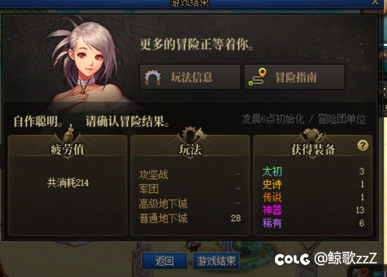 回归buff的含金量1