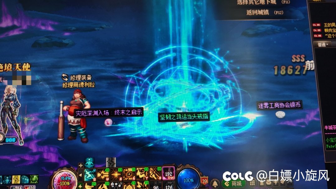 黑了一个月以后小号突然出了大号缺的太初首饰1