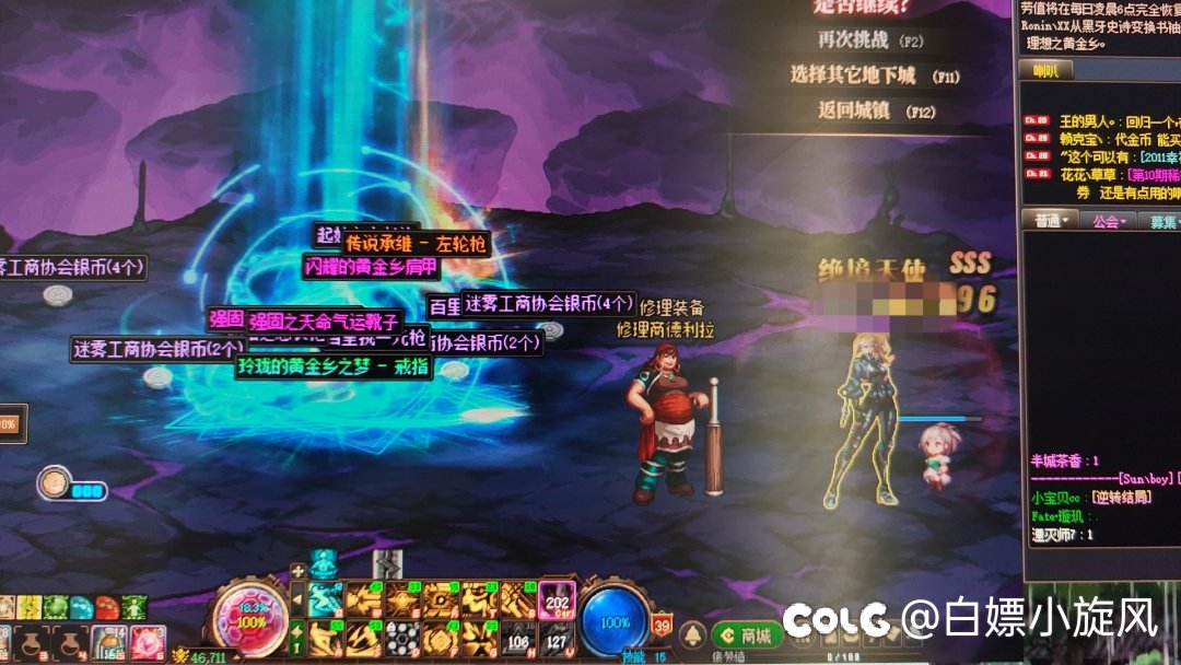 黑了一个月以后小号突然出了大号缺的太初首饰2