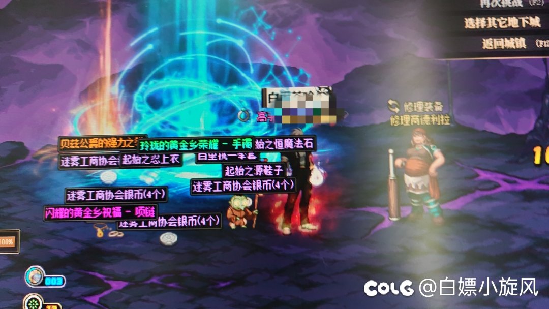 黑了一个月以后小号突然出了大号缺的太初首饰3