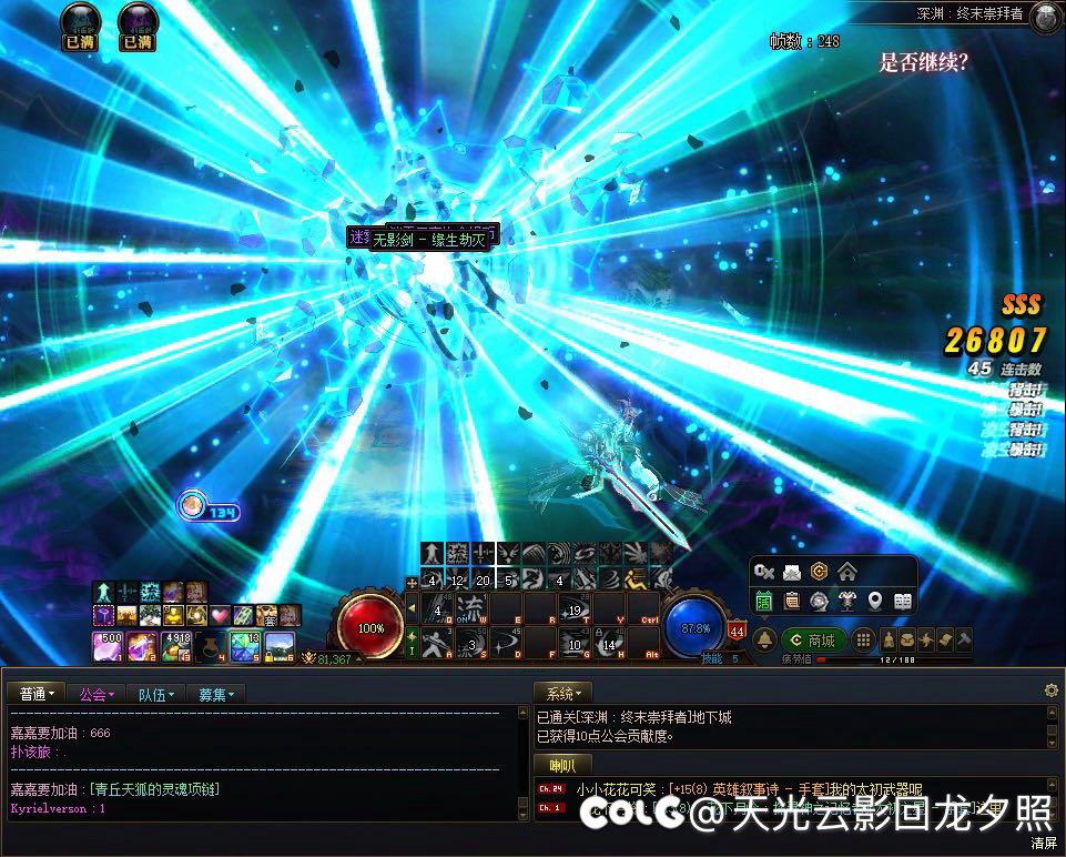 大号终于传世太初武器+3黑牙黄金乡太初达成1