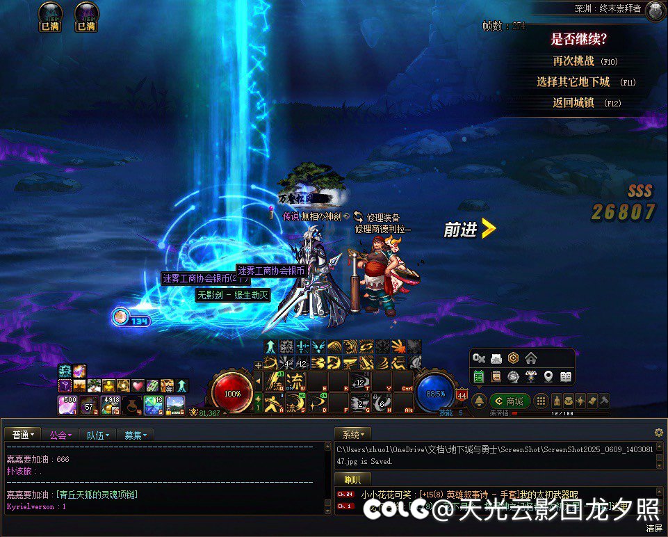 大号终于传世太初武器+3黑牙黄金乡太初达成2