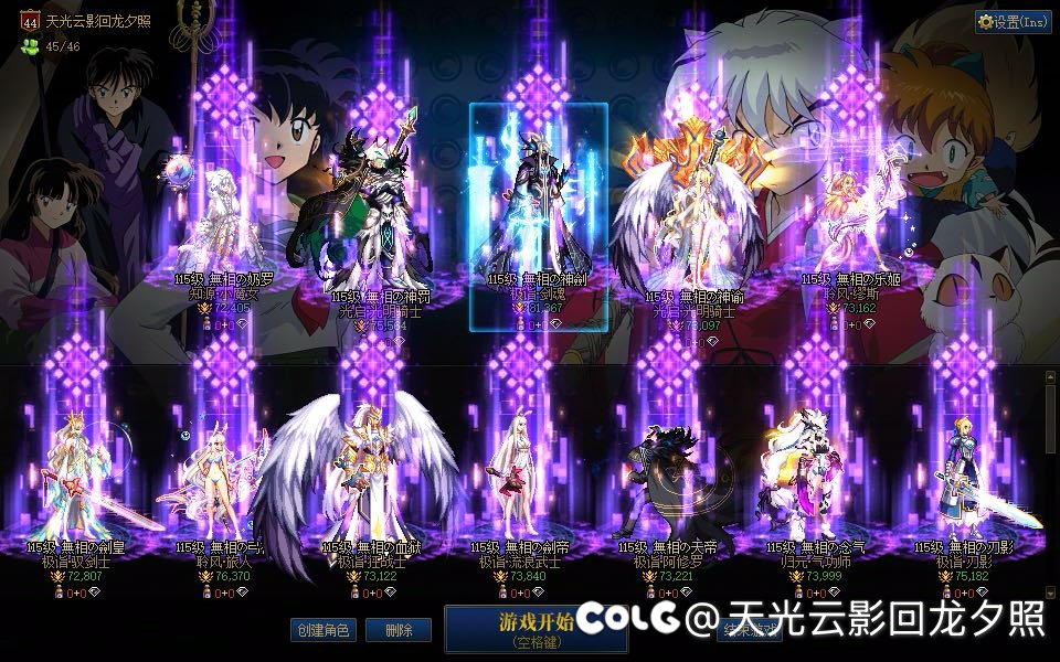 大号终于传世太初武器+3黑牙黄金乡太初达成3