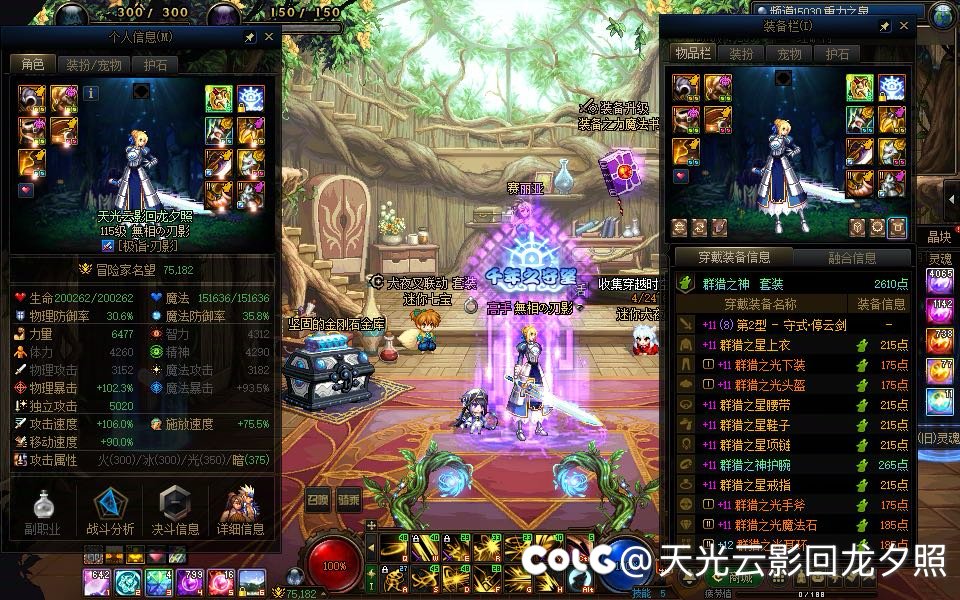 大号终于传世太初武器+3黑牙黄金乡太初达成5
