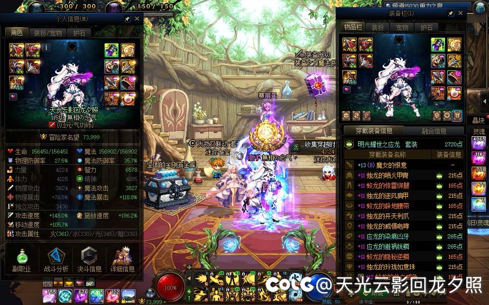 大号终于传世太初武器+3黑牙黄金乡太初达成6