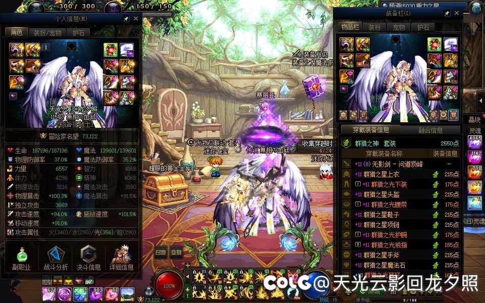 大号终于传世太初武器+3黑牙黄金乡太初达成9