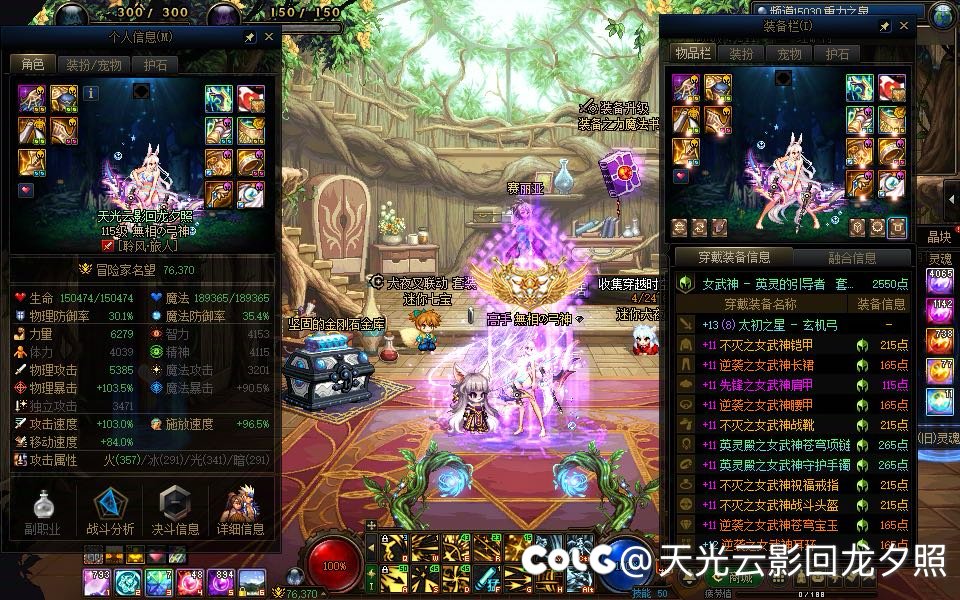 大号终于传世太初武器+3黑牙黄金乡太初达成10