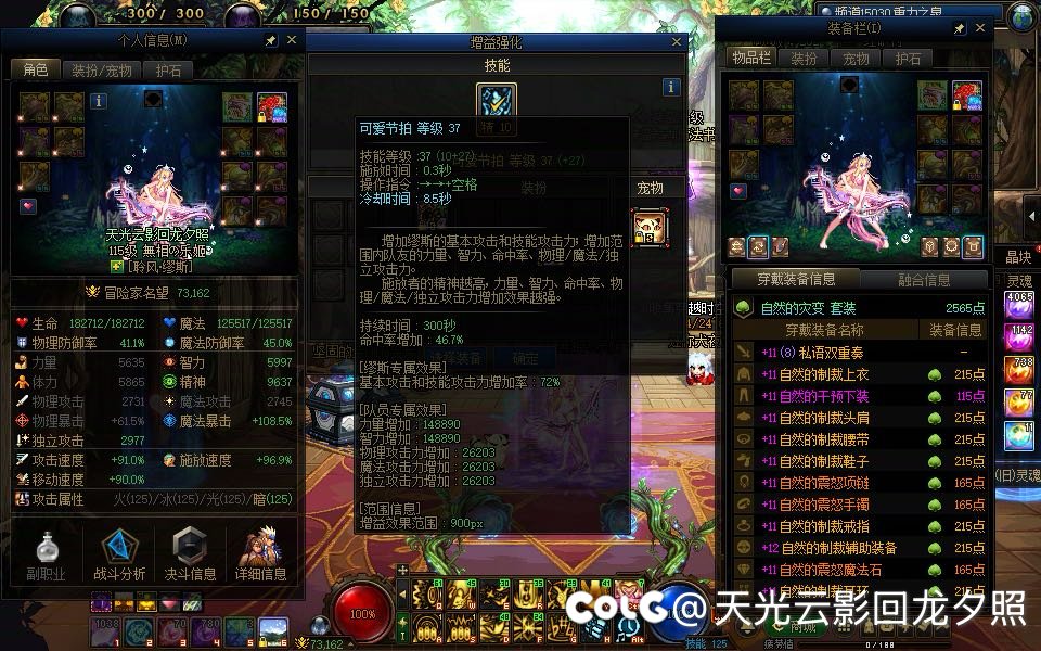 大号终于传世太初武器+3黑牙黄金乡太初达成12