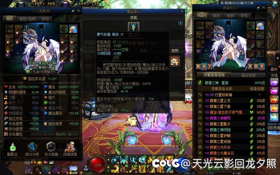 大号终于传世太初武器+3黑牙黄金乡太初达成13
