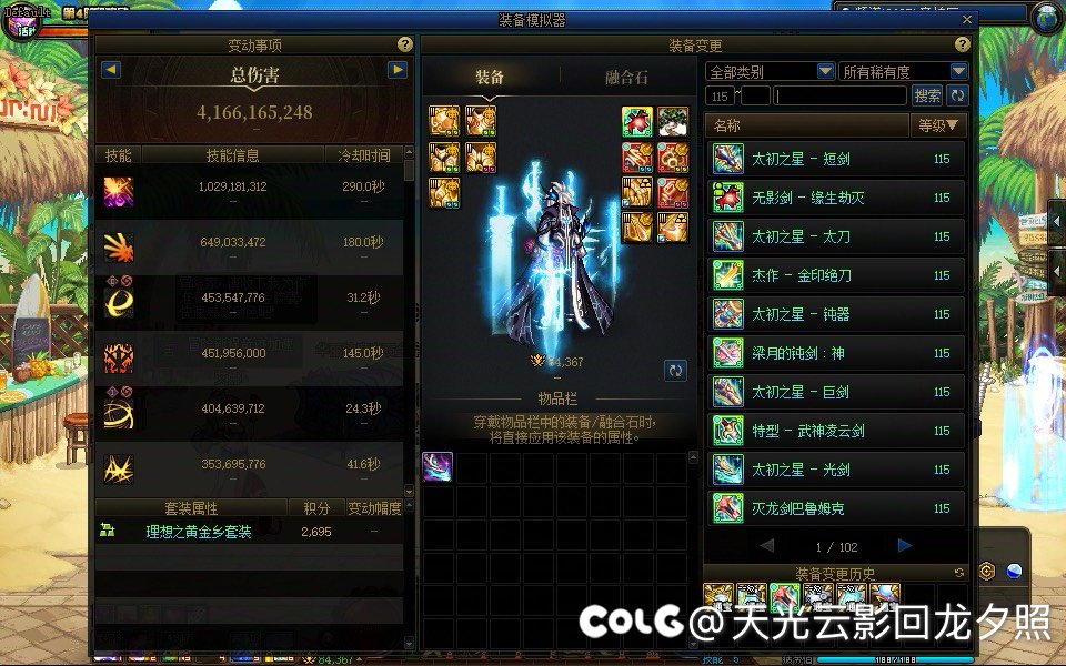 算了，就这样的吧2