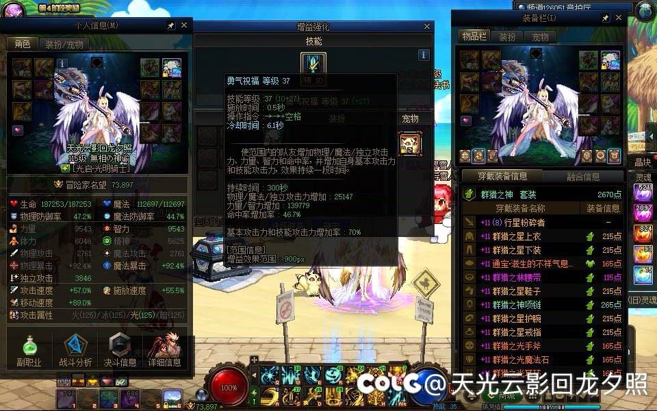 算了，就这样的吧13