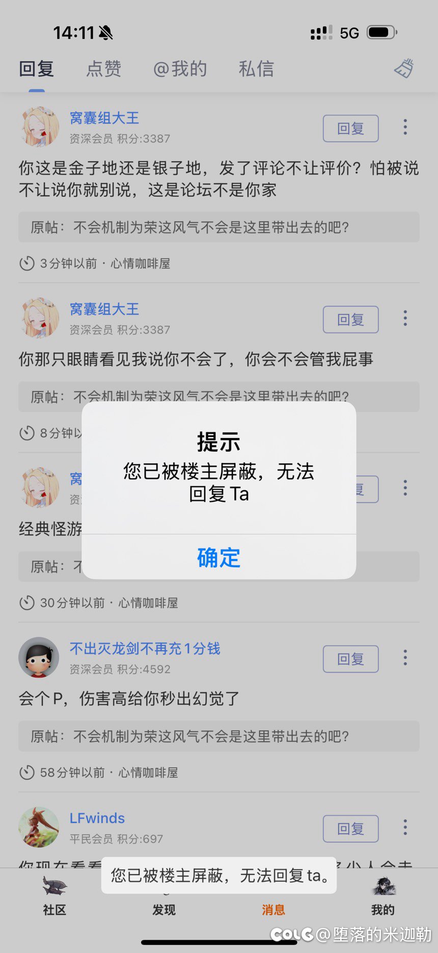 有些人真是搞笑1