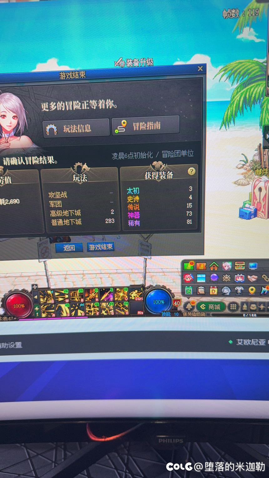 终于出戒指啦3