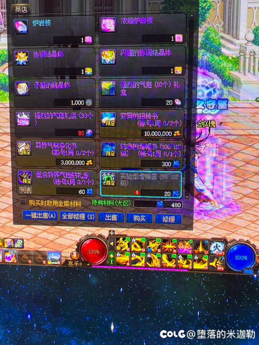 这玩意我记得一周12个1