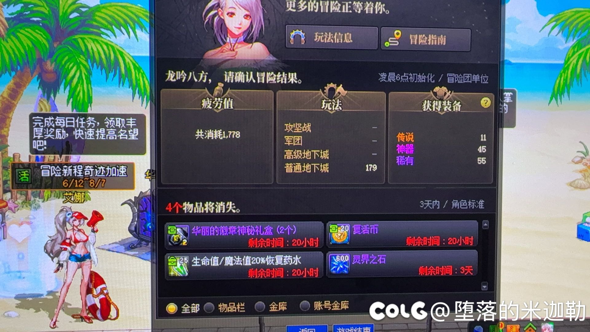 妈呀，今天爆率太高了吧1