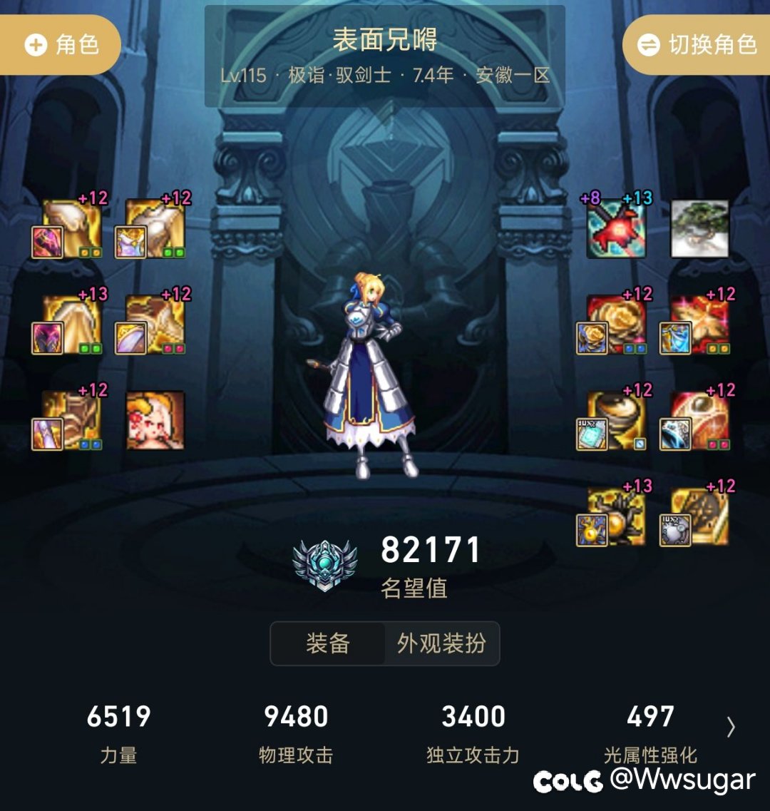 坚持肥鯮还是转职1