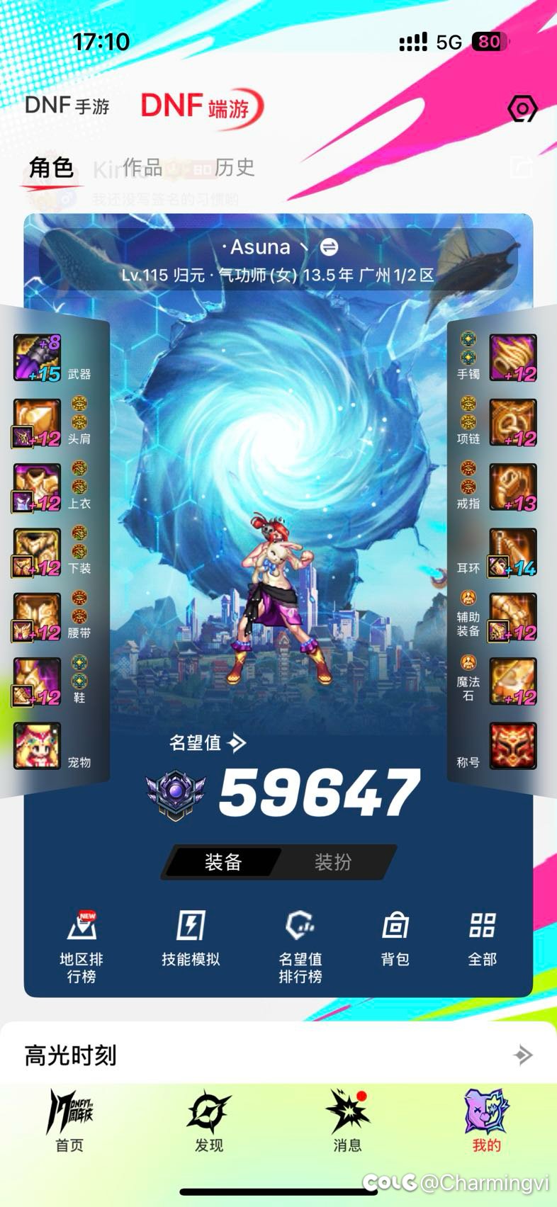 记录一下14耳环2