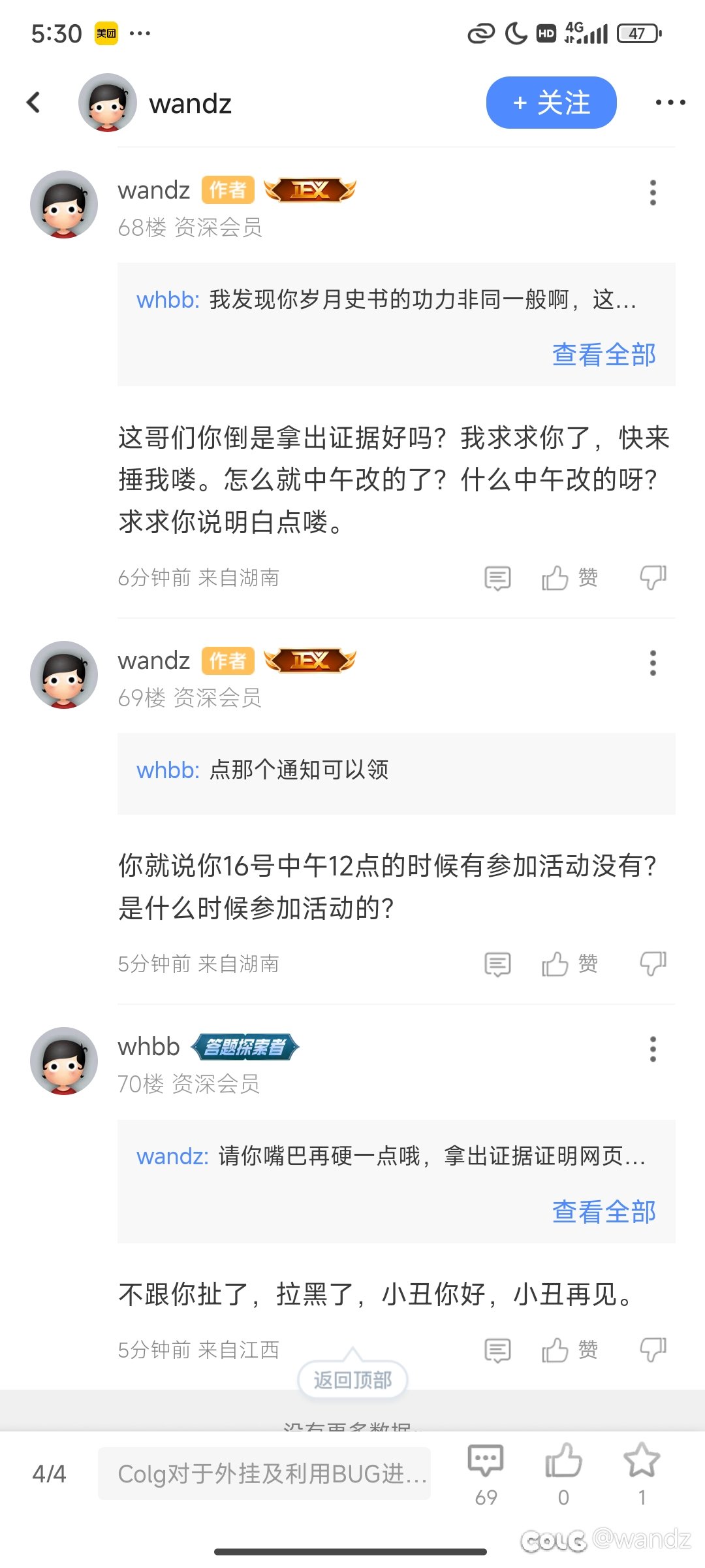 这就是断章取义吗？1