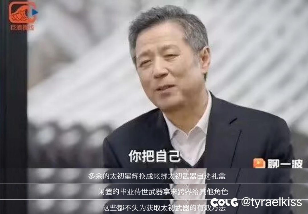 陷入了偷 guo 网游怪圈1