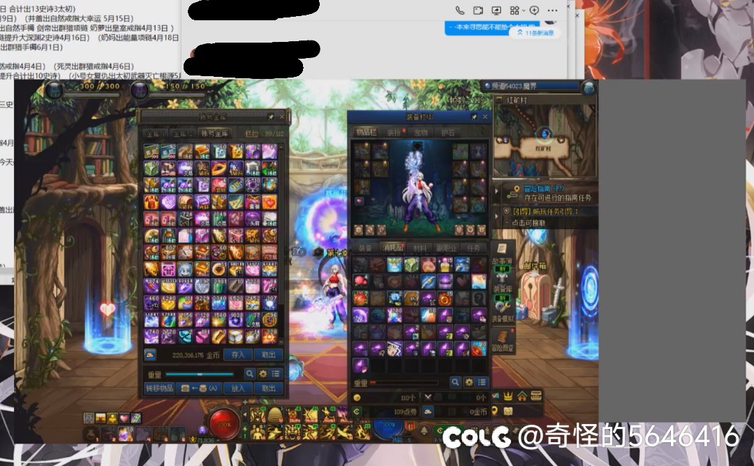 游戏框隔一个多小时闪屏的问题怎么解决1