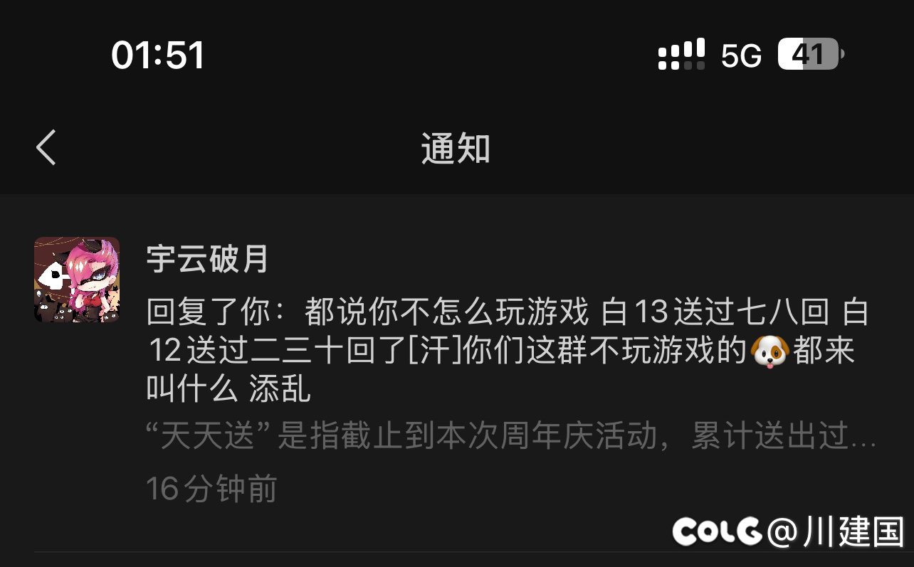不懂就问，白13券目前官方送过几次？1