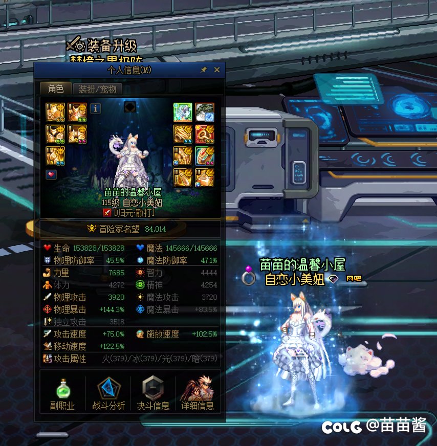 朋友拿我武神打了个无伤噩梦，不愧是全职高手大佬枫！2